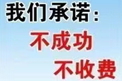 青山湖收债公司